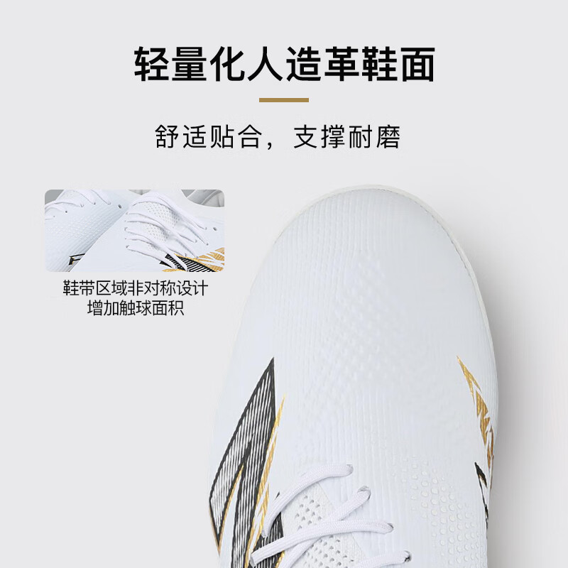 NEW BALANCE小李子NEWBALANCE新百伦FURON V8高端TF碎钉训练足球鞋成人男 白金黑SF1TWG8-2E 40