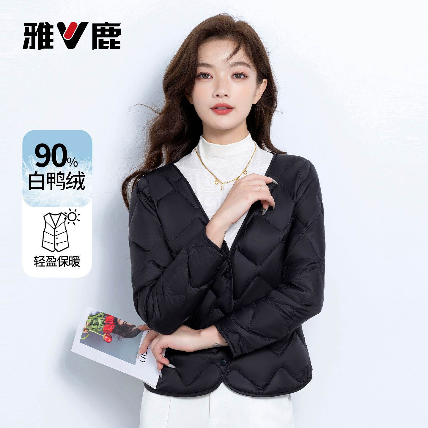 羽绒内胆女款2025秋冬轻薄保暖打底短款时尚修身内搭羽绒服