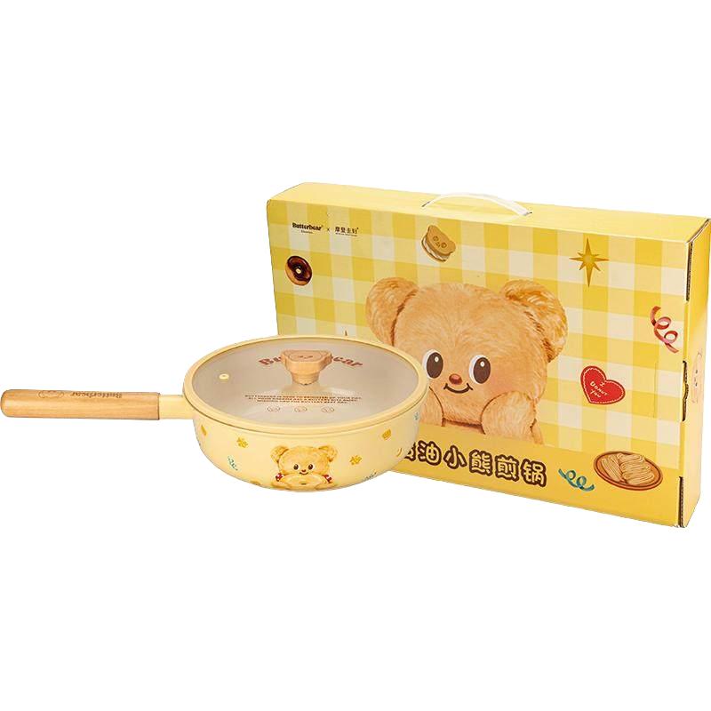 【摩登主妇&黄油小熊】钛陶瓷加深煎锅家用辅食不粘平底锅炒菜锅