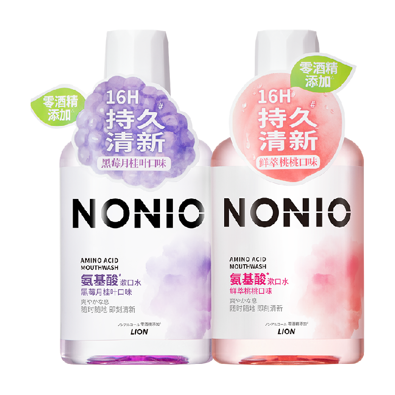 狮王NONIO氨基酸无酒精漱口水鲜萃桃桃黑莓月桂叶2瓶