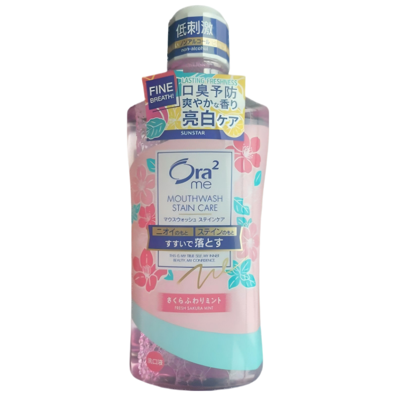 Ora2亮白净色漱口水(樱花薄荷味)460ml 樱花薄荷味460ml