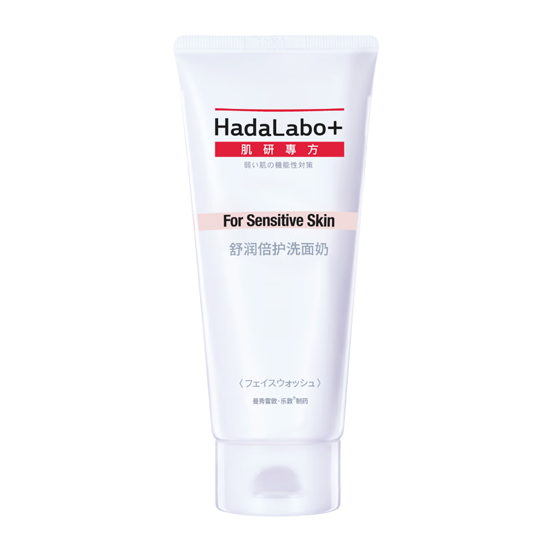  Hada Labo/肌研 温和清洁 女士洗面奶  100g
