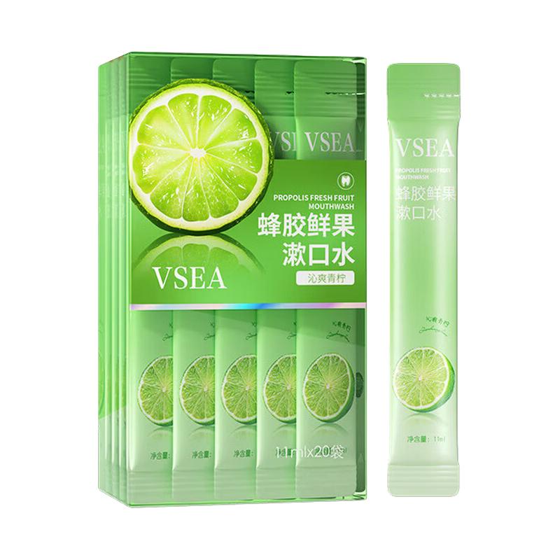 正彩VSEV蜂胶鲜果漱口水一次性条状便携式装水果味薄荷清凉漱口水 沁爽青柠 1盒/20条