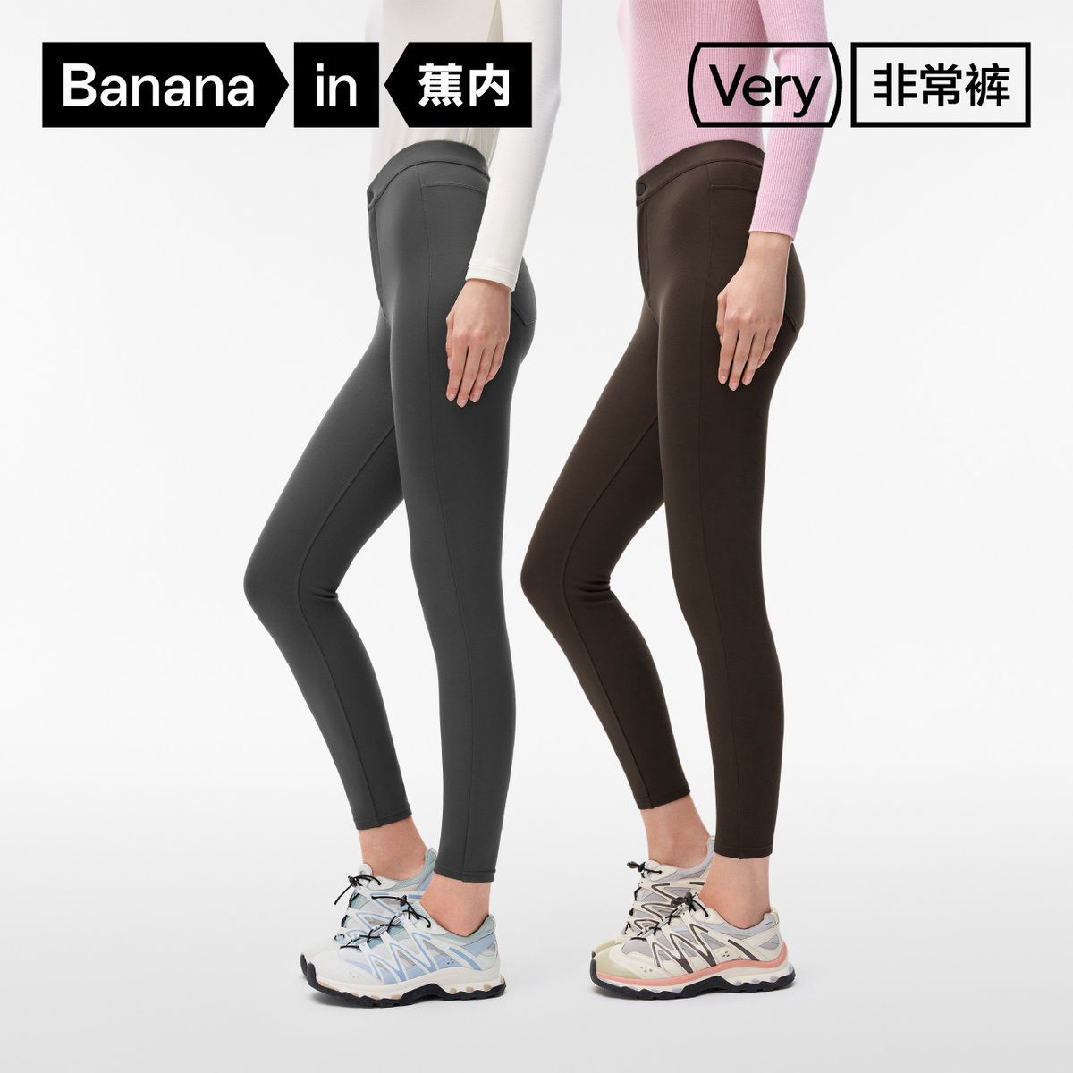 蕉内非常裤506Slim女士小黑裤加绒修身弹力紧身裤舒适外穿休闲