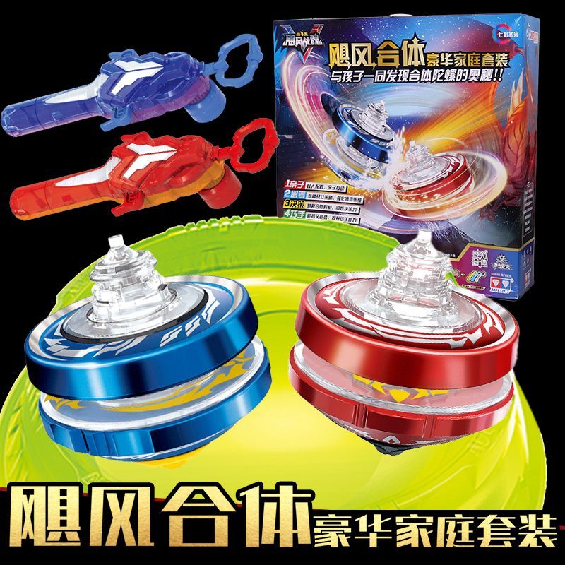 奥迪双钻飓风战魂战斗王陀螺竞技强化版战神之翼双层合体烈破炎龙