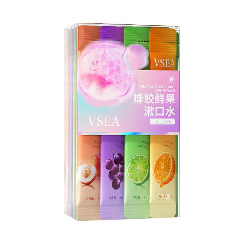 正彩VSEV蜂胶鲜果漱口水一次性条状便携式装水果味薄荷清凉漱口水 混合果味 1盒/20条