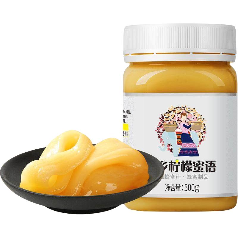 百花牌 傣乡柠檬蜜语 柠檬蜂蜜汁 500g