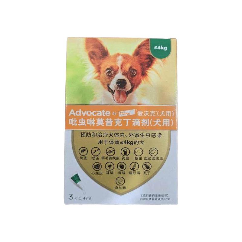 advocate 爱沃克 猫咪驱虫 内外驱虫滴剂 >4-8kg