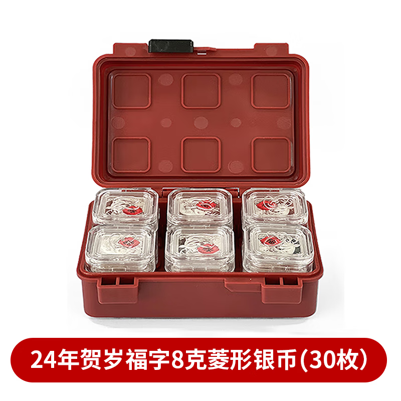  邮币卡 福字币