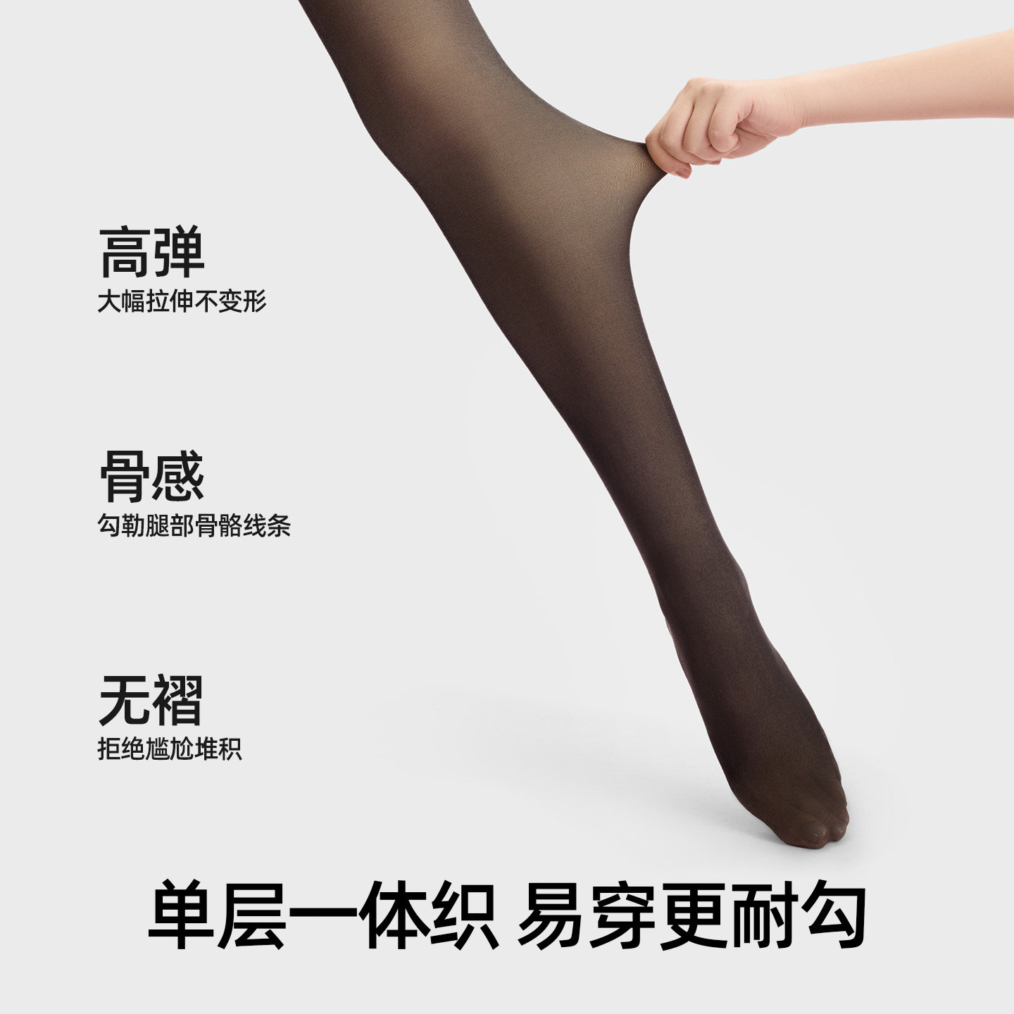 小野和子加长高个子单层黑丝光腿女秋冬厚款黑透肤加绒连裤袜