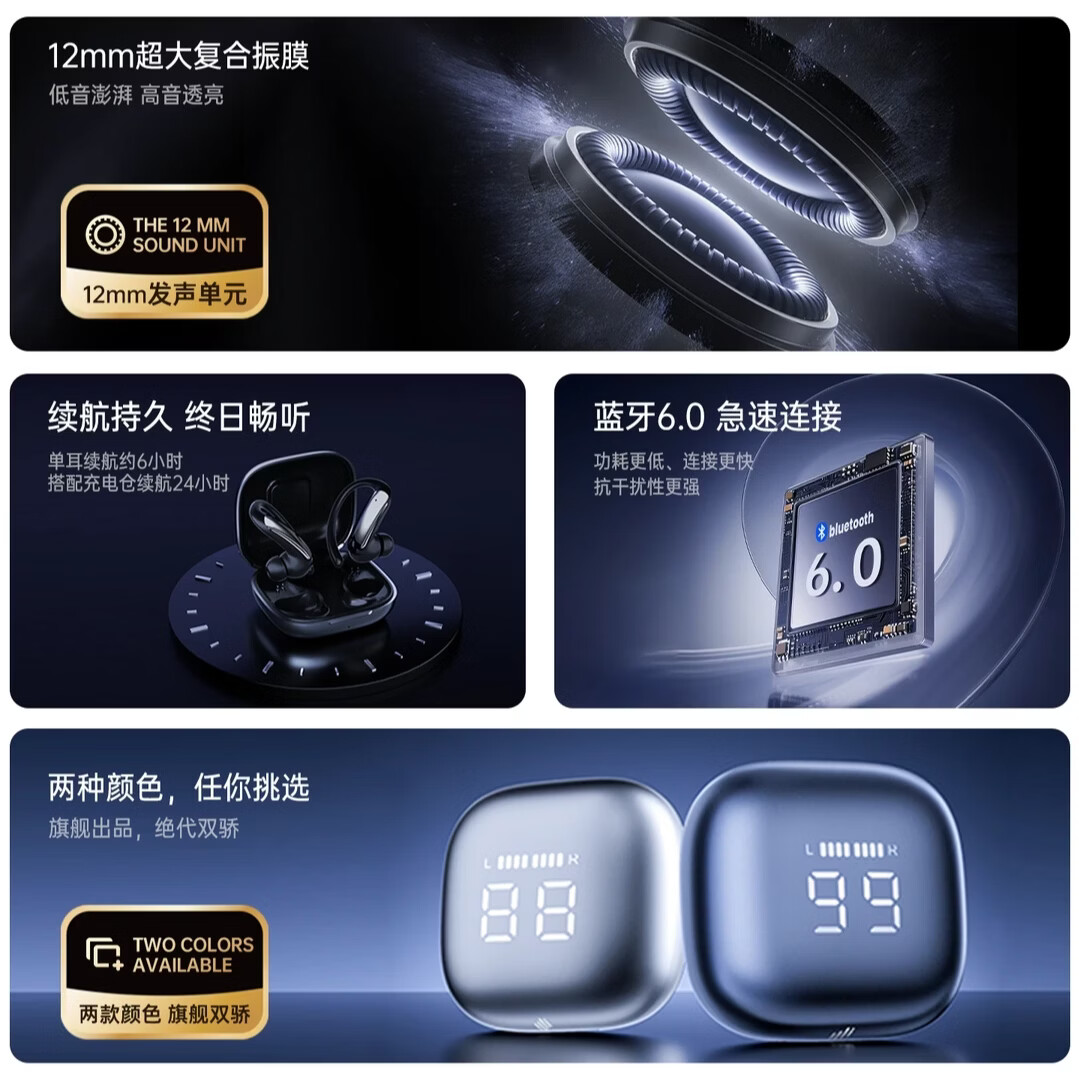  SOAIY/索爱 AI智能通话降噪 蓝牙耳机