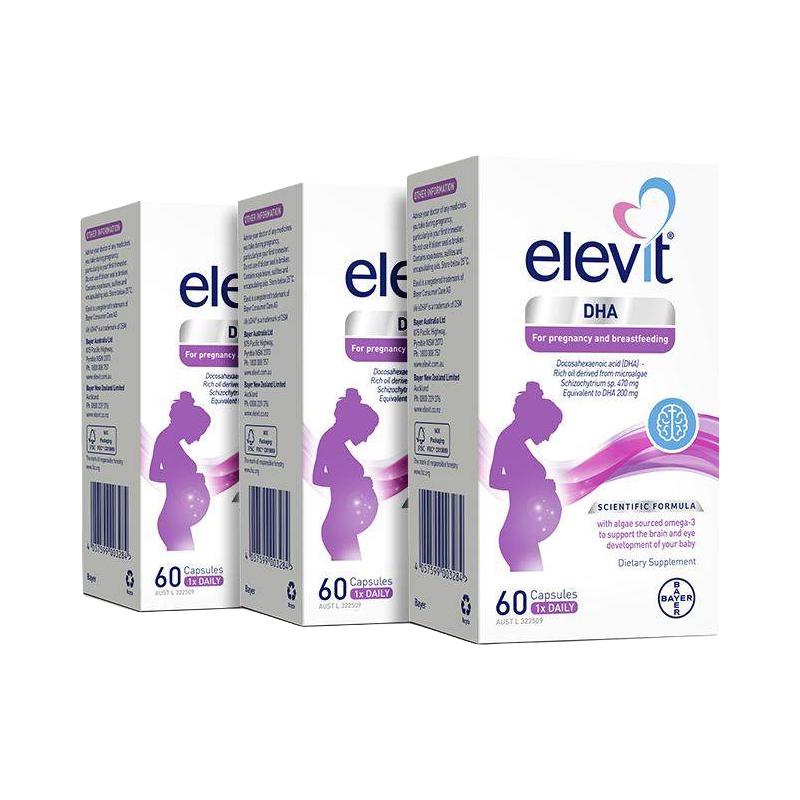 爱乐维藻油DHA孕妇专用孕期营养哺乳期孕妇吃的dha含胆碱孕前孕中孕后期 【