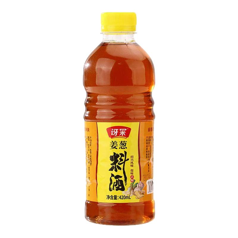 讶冞姜葱蒜料酒420ml去腥解膻烹饪厨房调料烧菜鸡鸭鱼海鲜炖汤