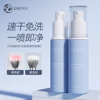 化妆刷清洗免洗刷喷雾刷子清洗液专业粉扑化妆清洁化妆刷