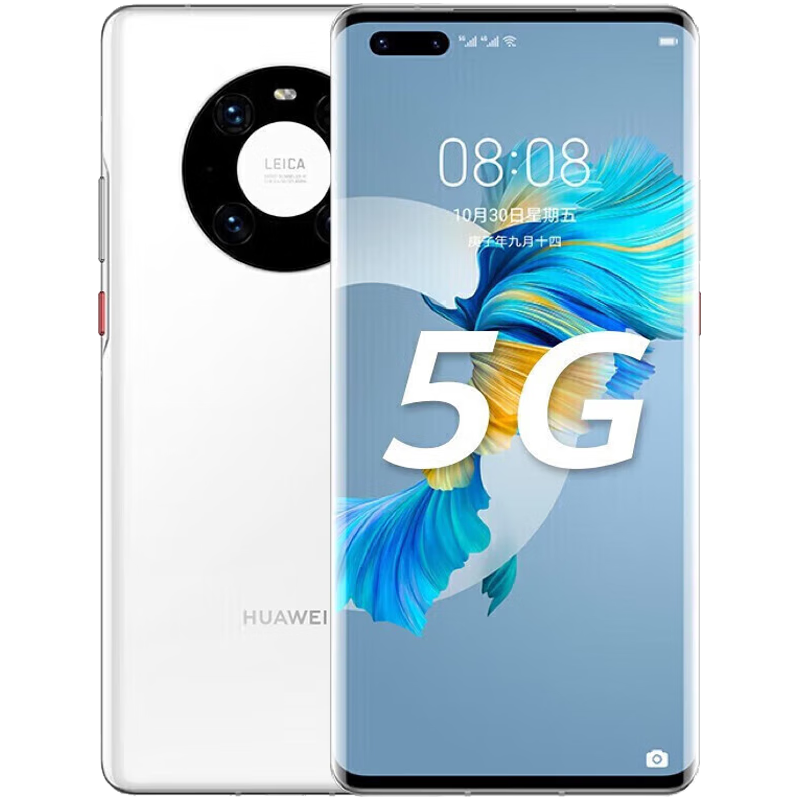 HUAWEI 华为 Mate 40E Pro 5G手机 8GB+256GB 釉白色