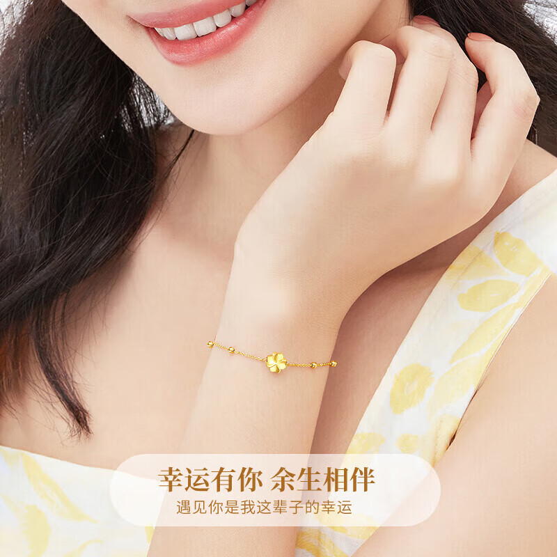 中国黄金（CHINA GOLD）四叶草黄金手链女转运珠手串平安夜圣诞 足金四叶草+18K金手链+LOVE玫瑰礼盒