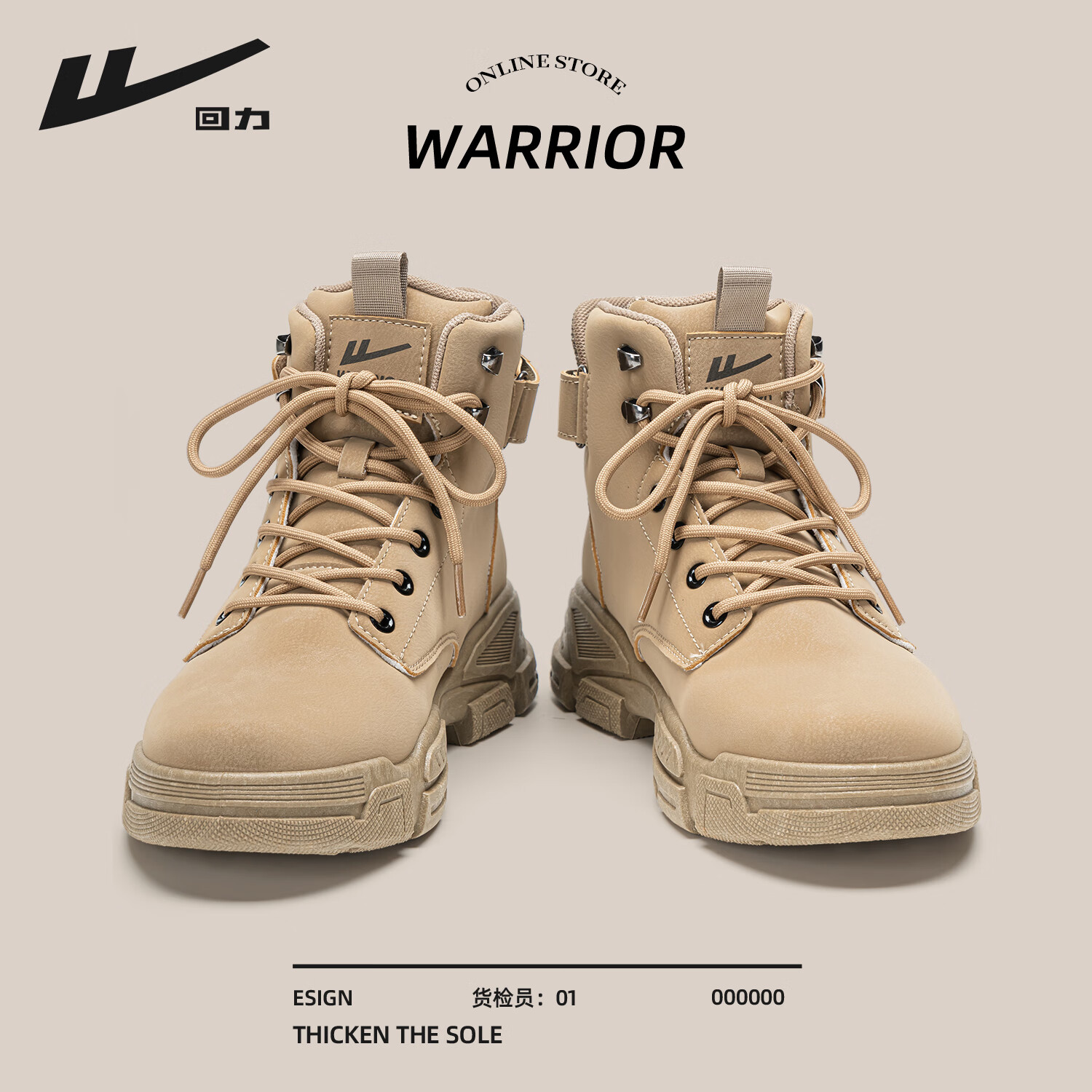 回力男鞋马丁靴男士2025冬季户外登山鞋子防滑耐磨高帮运动工装鞋 卡其色 41