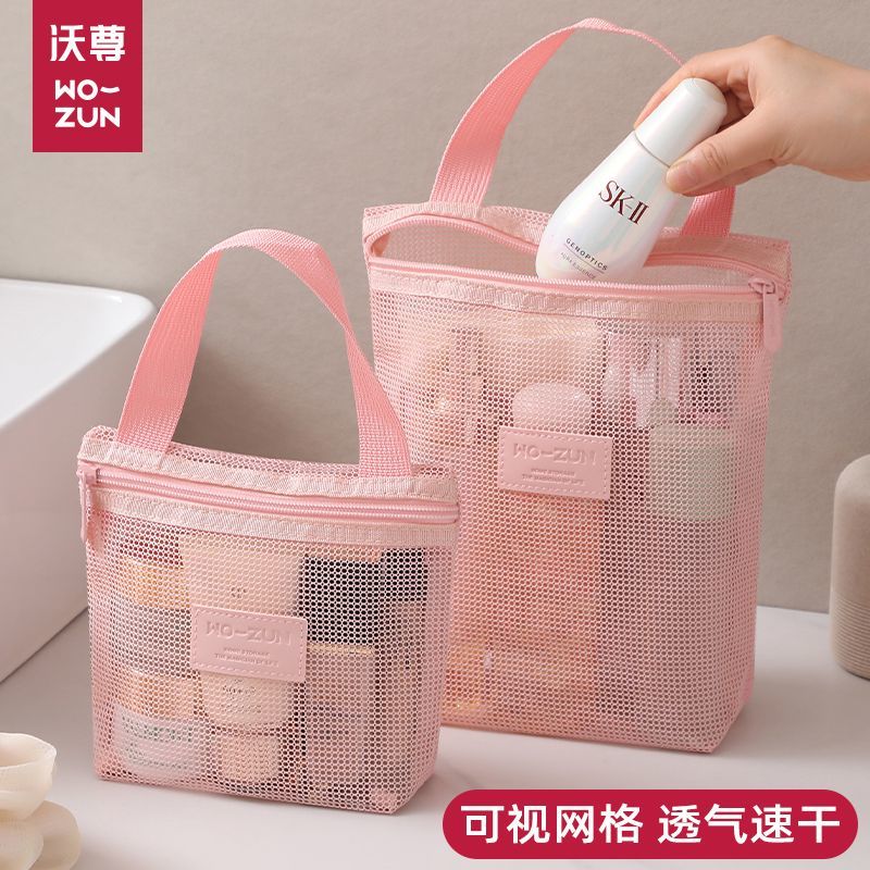 便携洗漱包男女户外手提收纳袋旅行大容量网眼洗浴包多功能化妆包