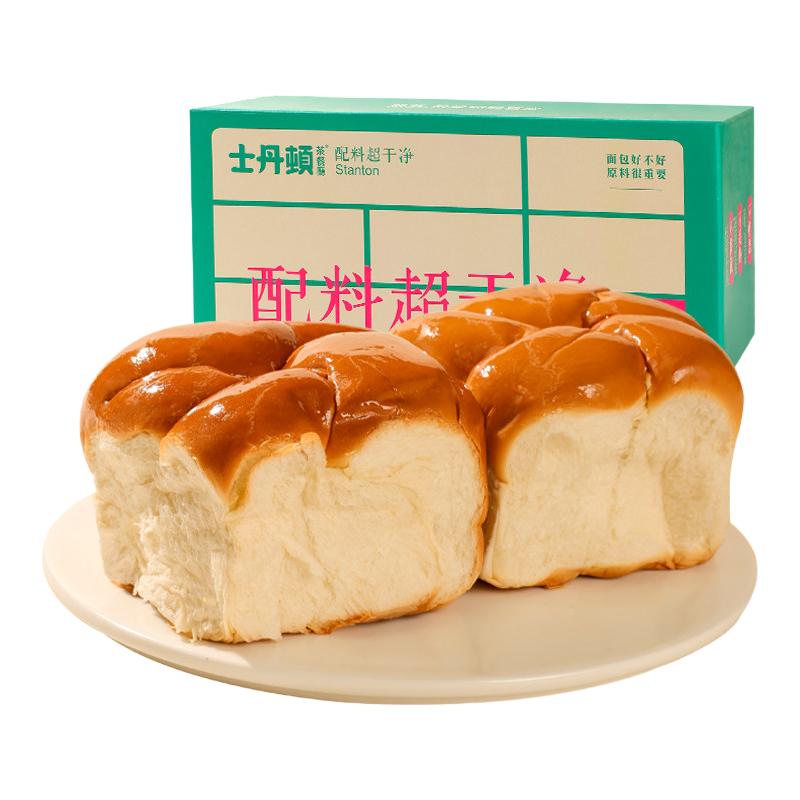 士丹顿老式牛奶面包儿童营养健康早餐0添加防腐剂零食品整箱正品