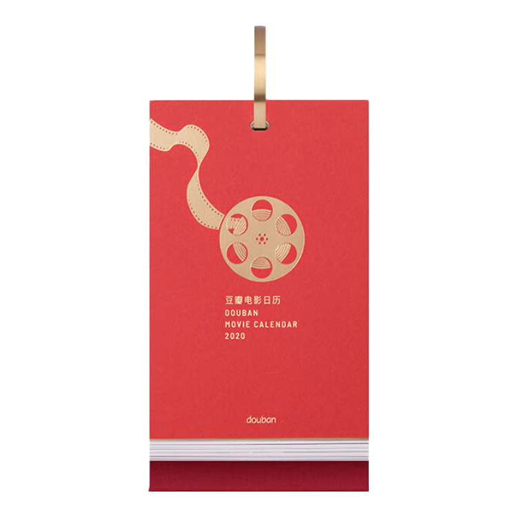 豆瓣日历 2020年电影日历