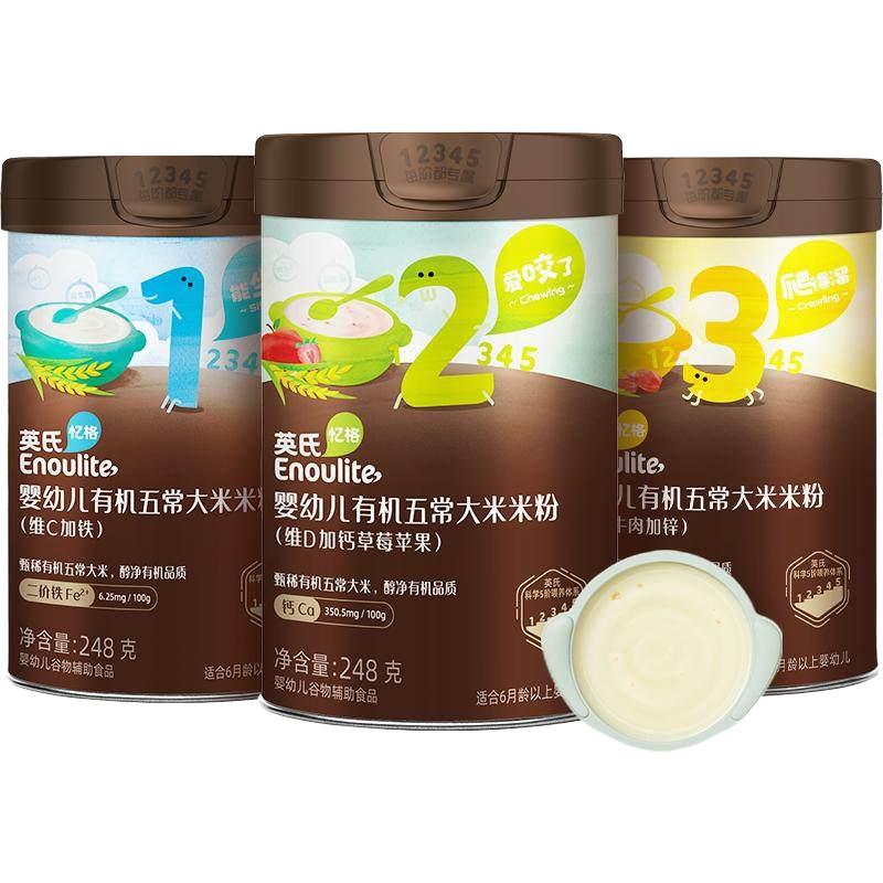 Enoulite 英氏 有机五常大米营养米粉