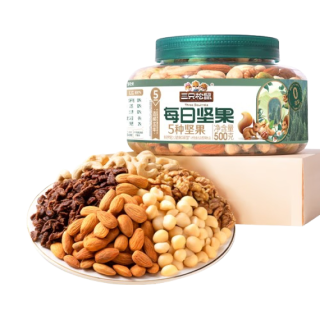 移动端、京东百亿补贴：三只松鼠 罐装每日坚果纯坚果500g