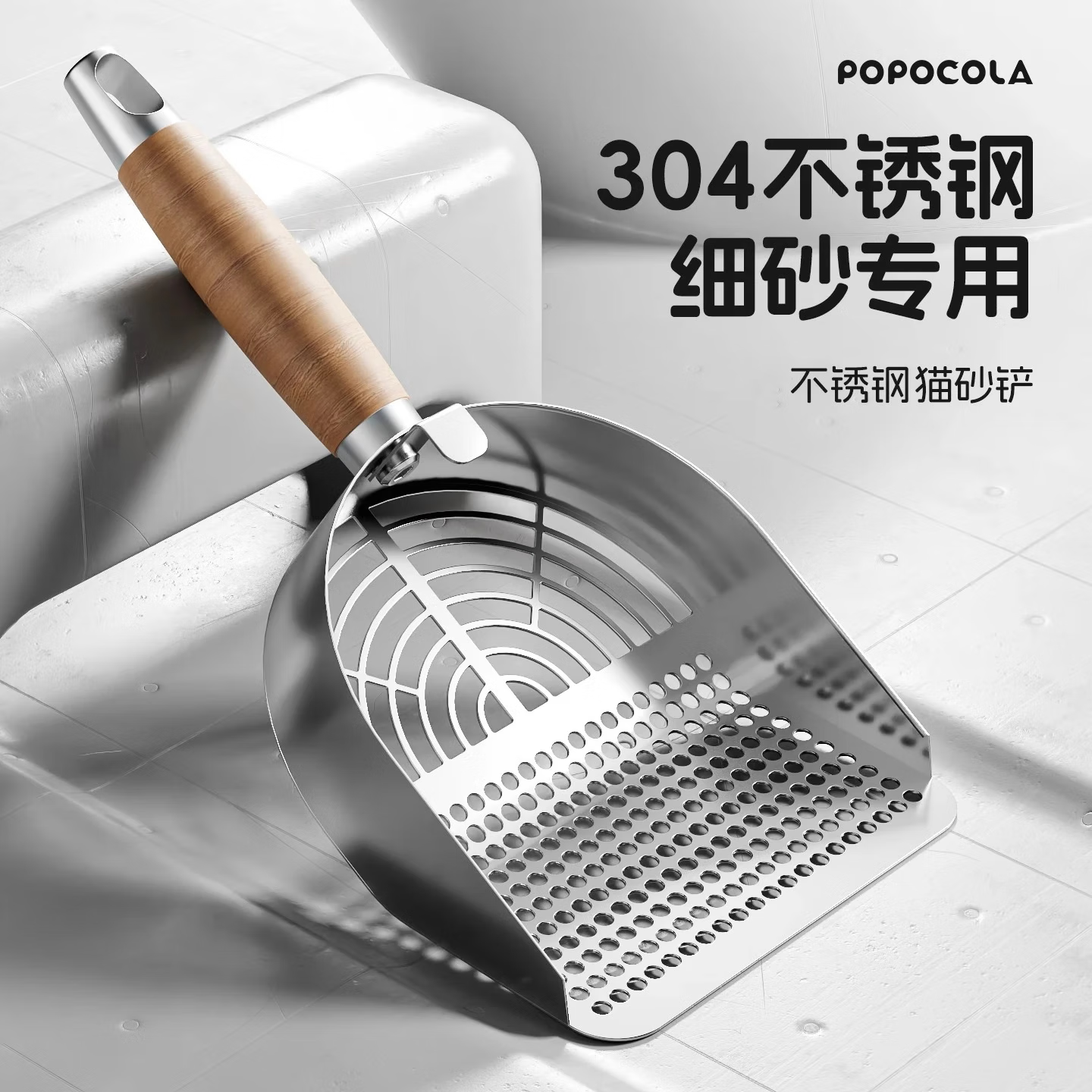 POPOCOLA开放式猫砂盆幼猫半封闭猫厕所防外溅屎盆猫沙矮脚小猫咪