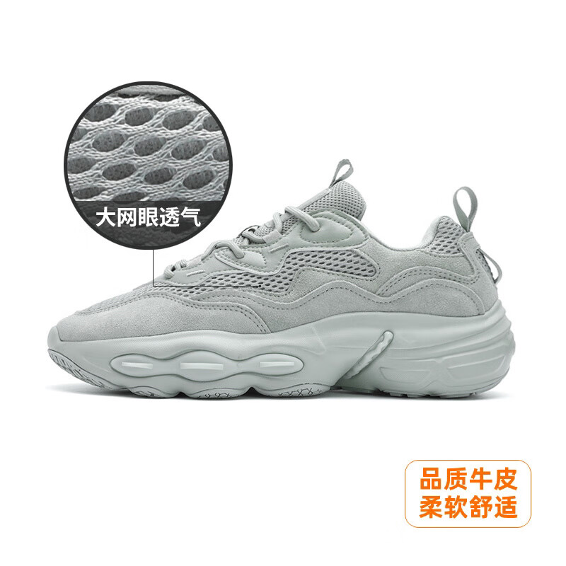 贵人鸟【星辰】男鞋老爹鞋男2025秋季减震透气休闲运动鞋男女 嫩柳绿（男款） 44