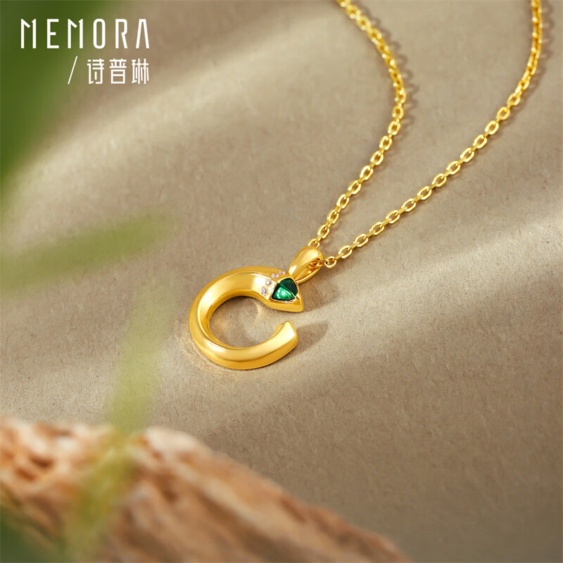 诗普琳18K金吊坠 生肖蛇K金吊坠本命年吊坠女款自戴圣诞 黄18K金