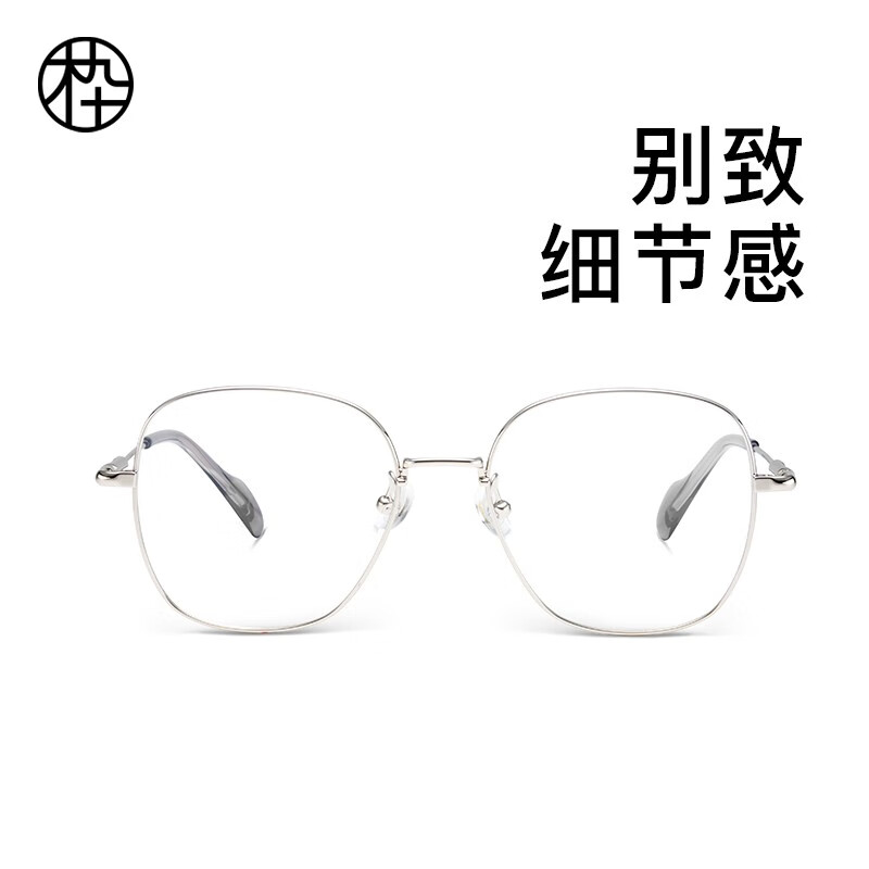 木九十眼镜轻盈金属椭圆框眼镜近视可配度数眼镜框男女同款MJ101FJ061 SLC1星河银