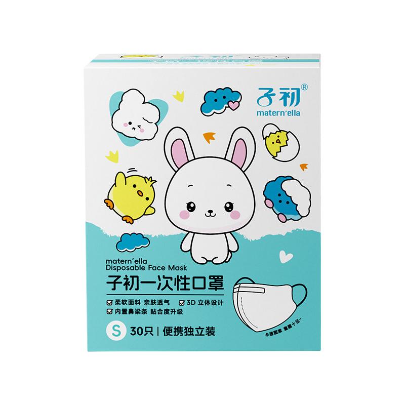 Matern’ella子初 口罩宝宝婴幼儿3d立体口罩儿童专用一次性防护口耳罩独立装