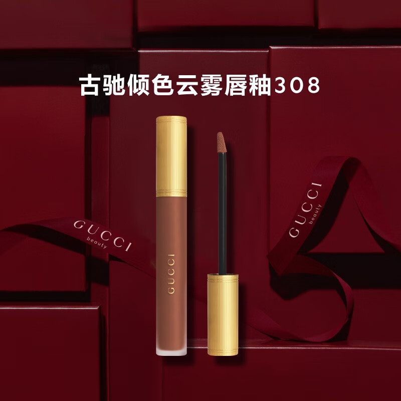 古驰（GUCCI）倾色云雾唇釉口红308显白雾面哑光女 【云雾唇妆】308雾面橘棕