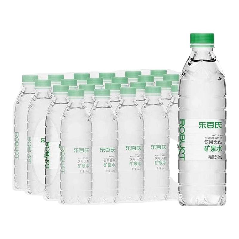 【包邮】乐百氏天然水桶装水饮用公司办公家用煲汤泡茶整箱*8桶