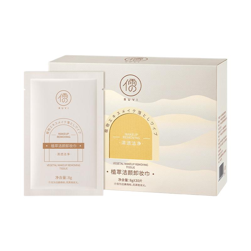 卸妆湿巾纸温和清洁官方正品旗舰店便携式眼唇脸三合一次性单片装