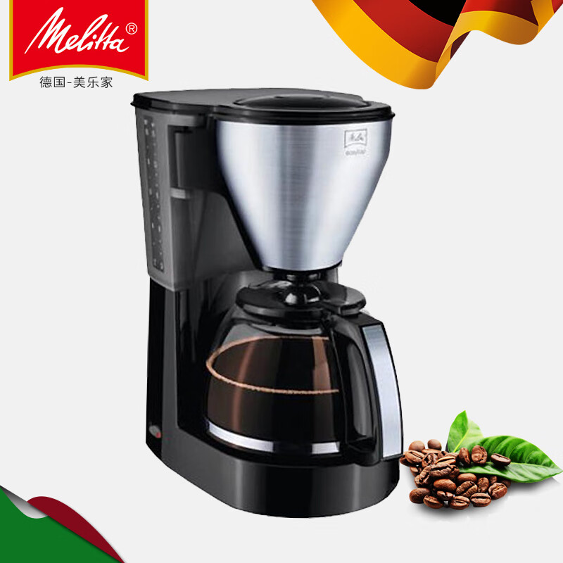 MELITTA美式咖啡机 奶泡机家用迷你全自动滴漏式咖啡机办公室手冲咖啡机