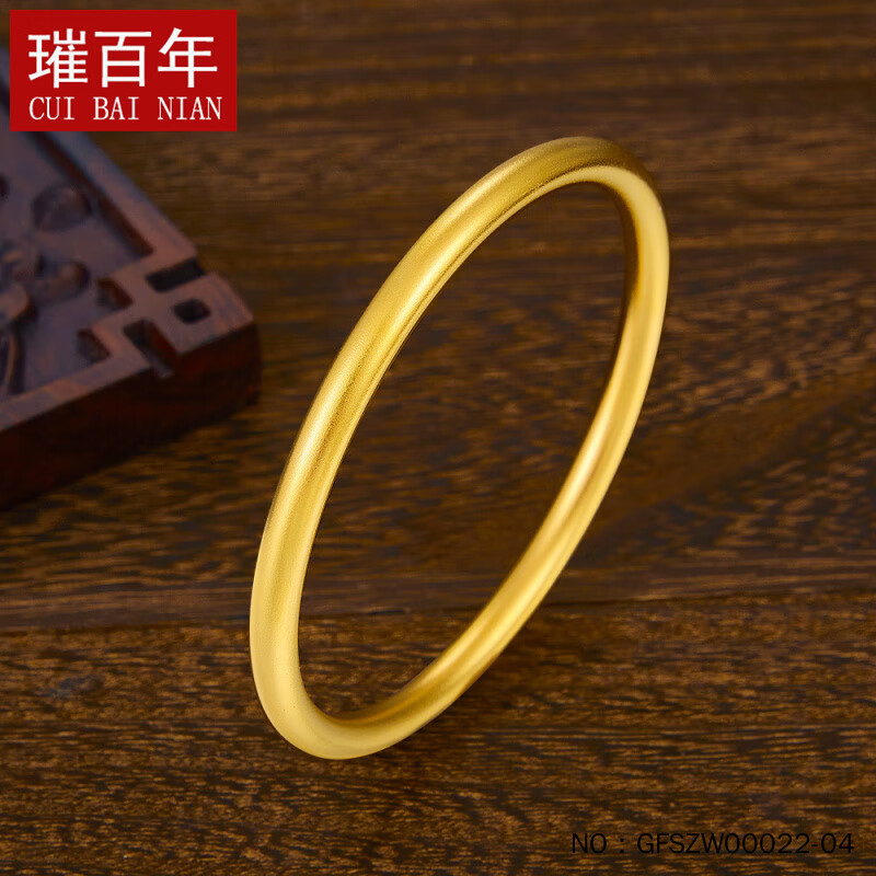 璀百年古法传承手镯 黄金手镯古法光圈古法素圈固口古法手镯 半空心计价 黄金古法素圈手镯 62#金重16.92g