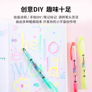 uni三菱铅笔PUS-102T双头荧光笔可视窗学生手账划重点标记笔彩色记号笔