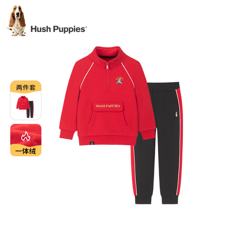 暇步士（Hush Puppies）【学院风】童装男小童冬季保暖一体绒简约舒适休闲套装 复古蓝 120 cm