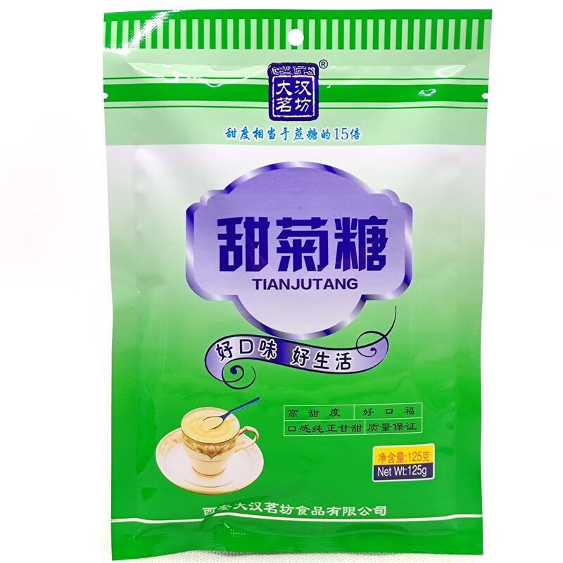 可钦甜菊糖苷忌糖人群替代糖百能康天康甜菊糖烘焙咖啡牛奶饮料甜味剂 大汉茗坊甜菊糖125克(原天康) 15倍甜度*1袋