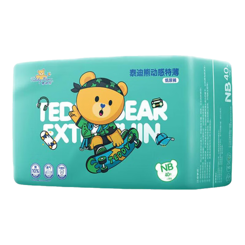 泰迪熊（Teddy Bear）动感拉拉裤/纸尿裤 超薄透气 干爽婴儿尿不湿 抑菌防侧漏 纸尿裤NB40片(8斤以下）