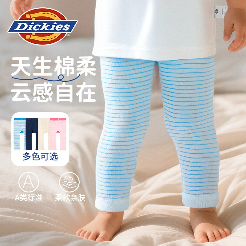 Dickies儿童2025秋季宝宝纯棉亲肤透气男女孩打底裤