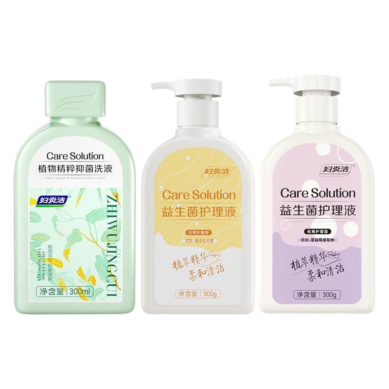 妇炎洁 私处洗护液女止痒杀菌清洗剂外阴祛味清洗液抑菌私密护理液