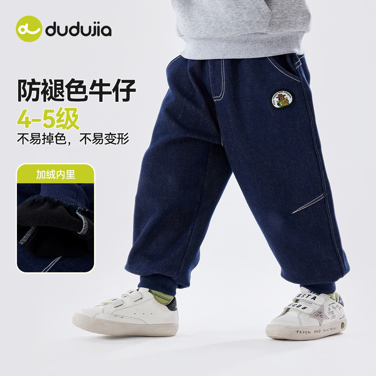 男童牛仔裤冬款款宝宝裤子加绒儿童长裤时髦女童裤装冬季