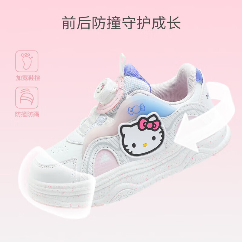 Hello Kitty【5折】女童鞋子儿童板鞋2025秋季儿童鞋-12岁幼儿园学 米/粉紫 【Hello Kitty-旋转纽扣】 31 适合脚长19.0-19.5cm