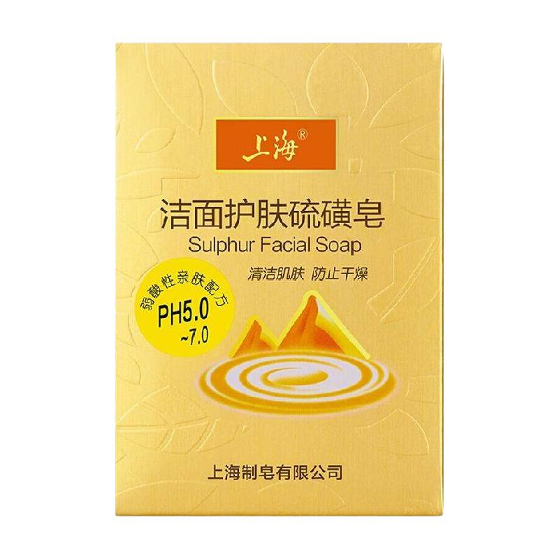 上海 洁面护肤硫磺皂
