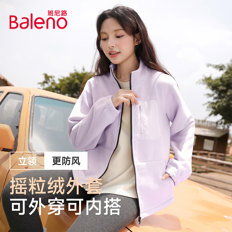  Baleno/班尼路 轻盈保暖 女士外套  浅紫#纯色 L
