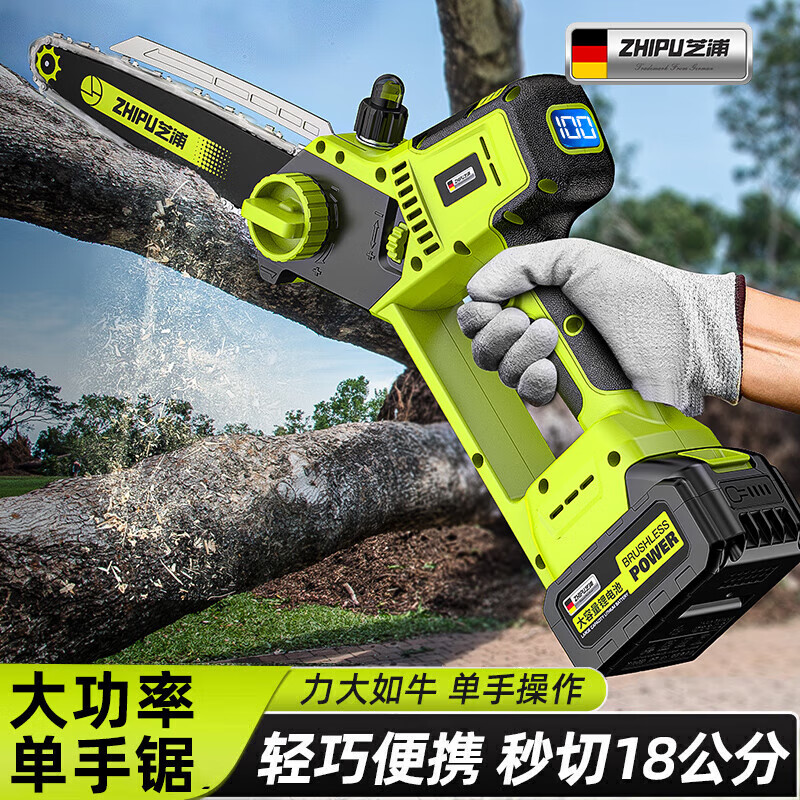 芝浦 zhipu电锯家用小型锂电锯木工大功率电链锯充电多功能伐木锯电动工具 8寸伐木王【85800H】一电+2链条