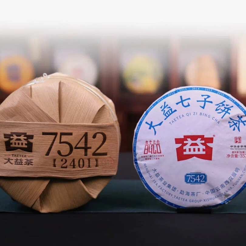  TAETEA/大益 经典标杆 普洱茶饼