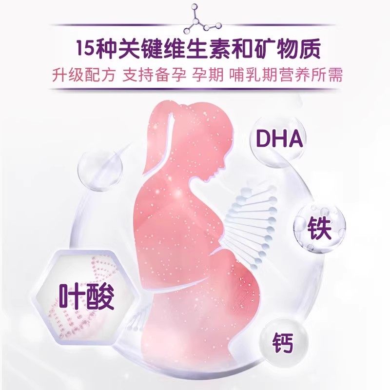 a2紫白金一段400g奶粉奶粉900g（孕妈900g*2+1段400g*1）