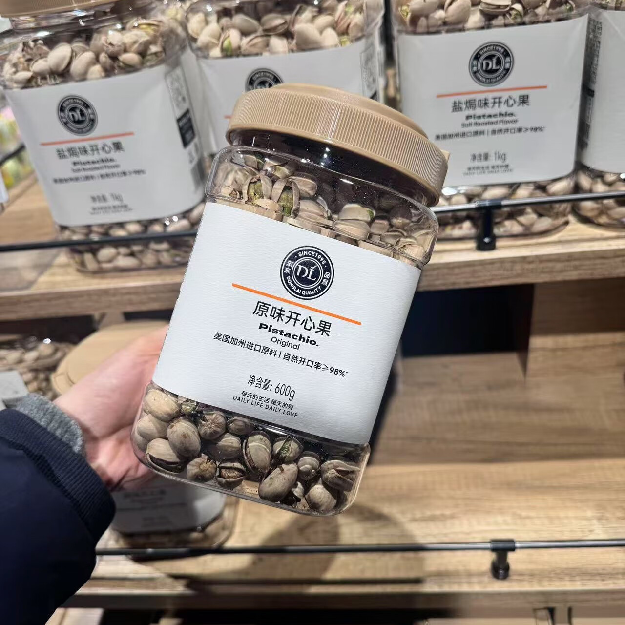 原味开心果 原味开心果1kg